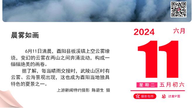 仍需调整状态！哈兰德连续4场英超比赛未进球，加盟曼城后首次